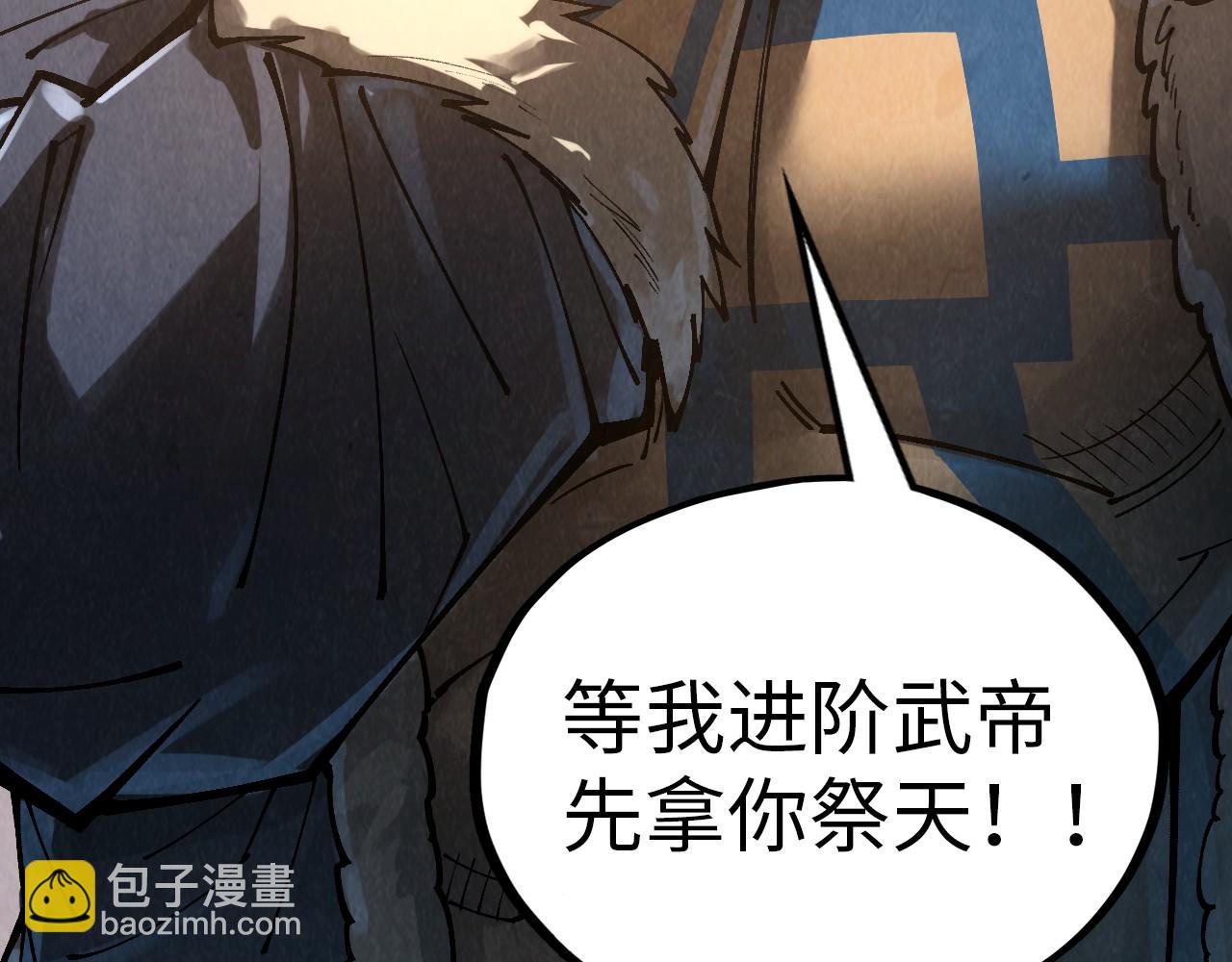 第345话 人妖之血31