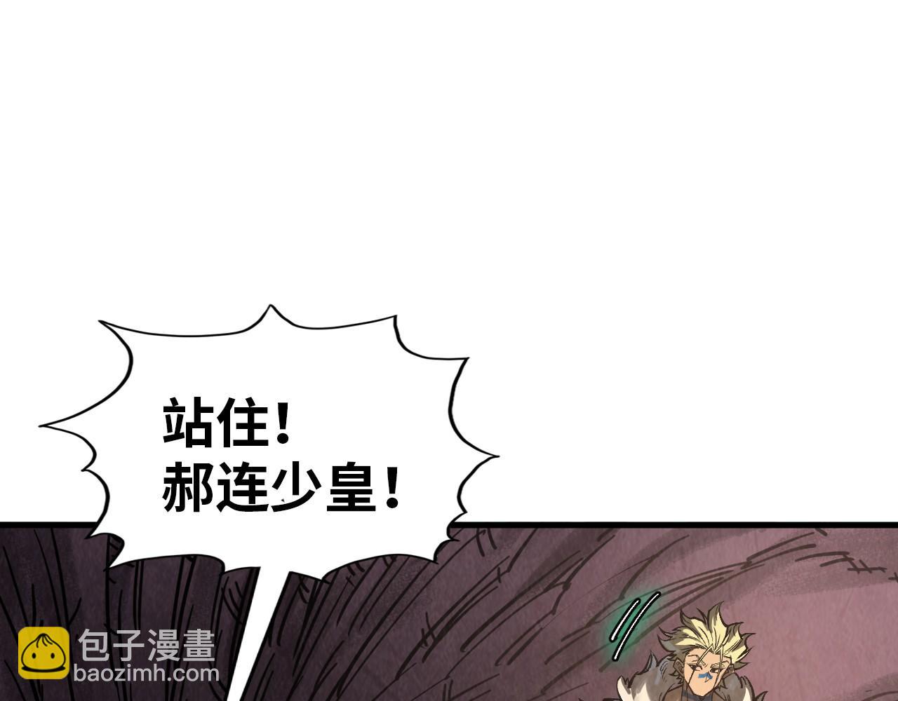 第345话 人妖之血33
