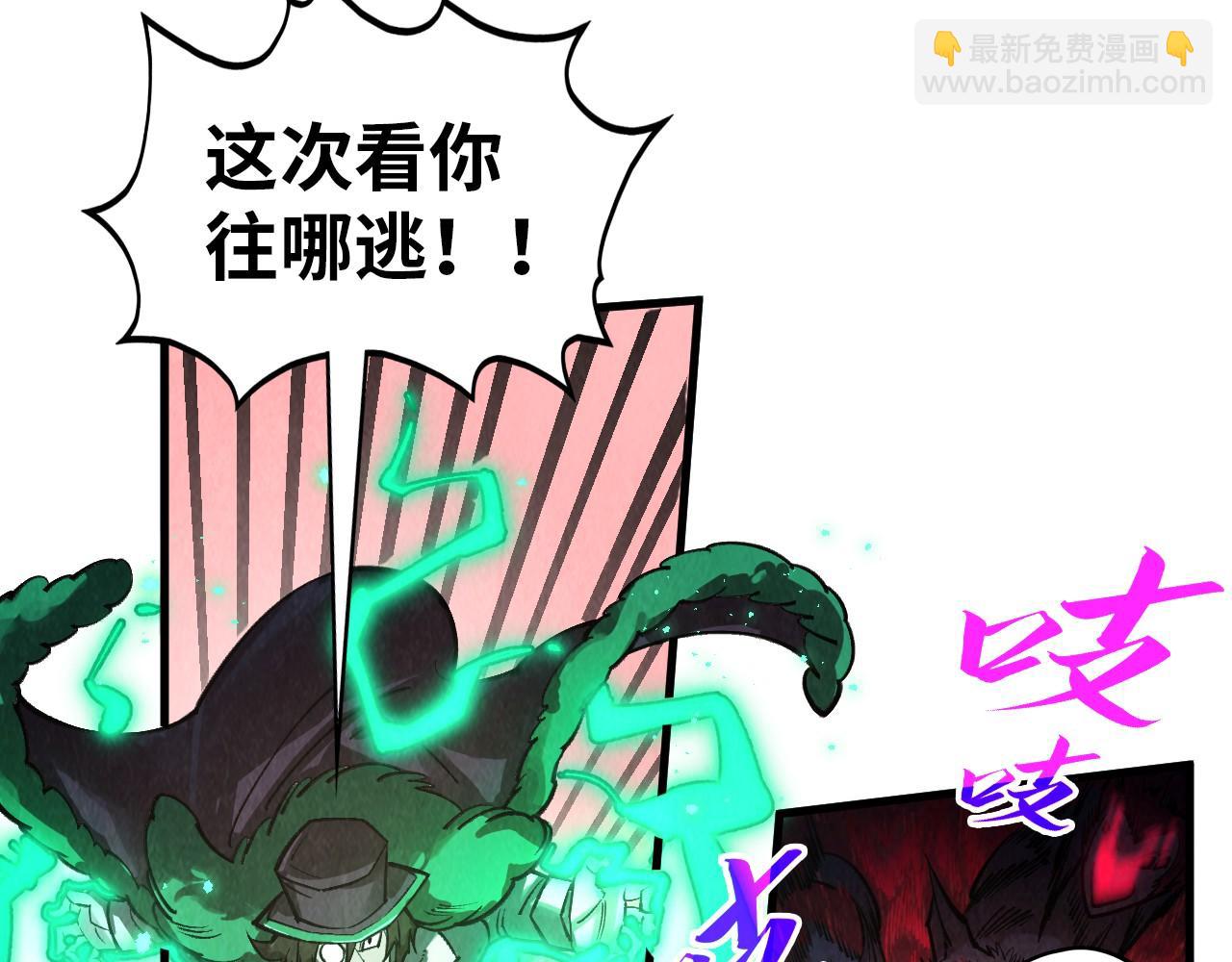 第345话 人妖之血35
