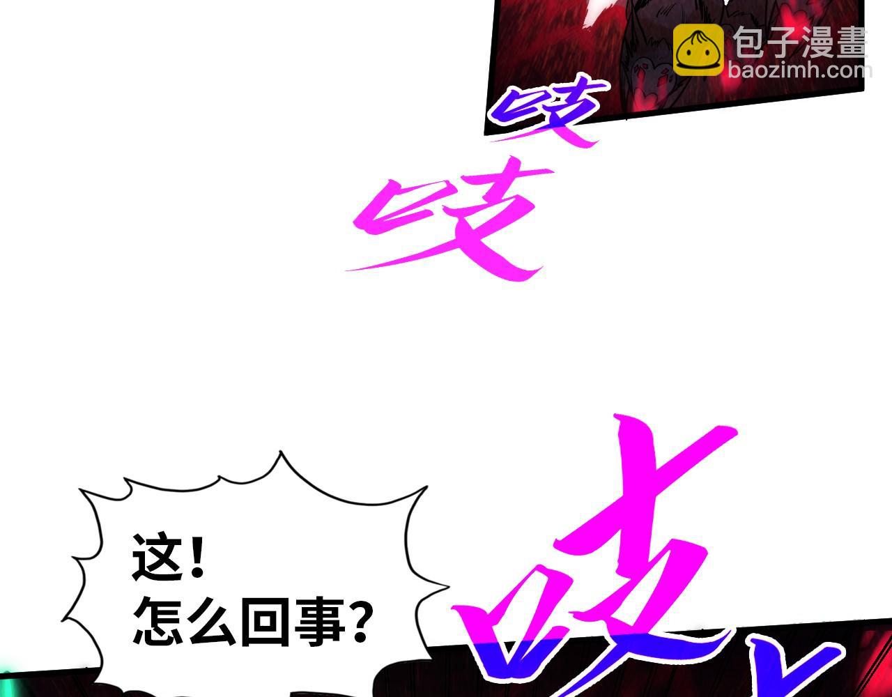 第345话 人妖之血37