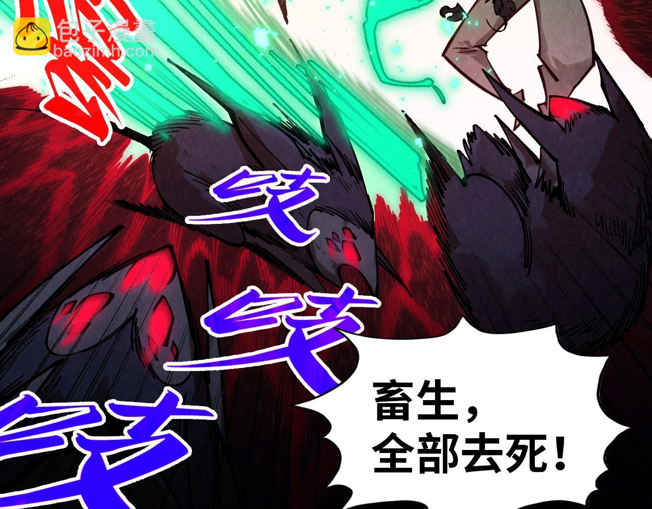 第345话 人妖之血39