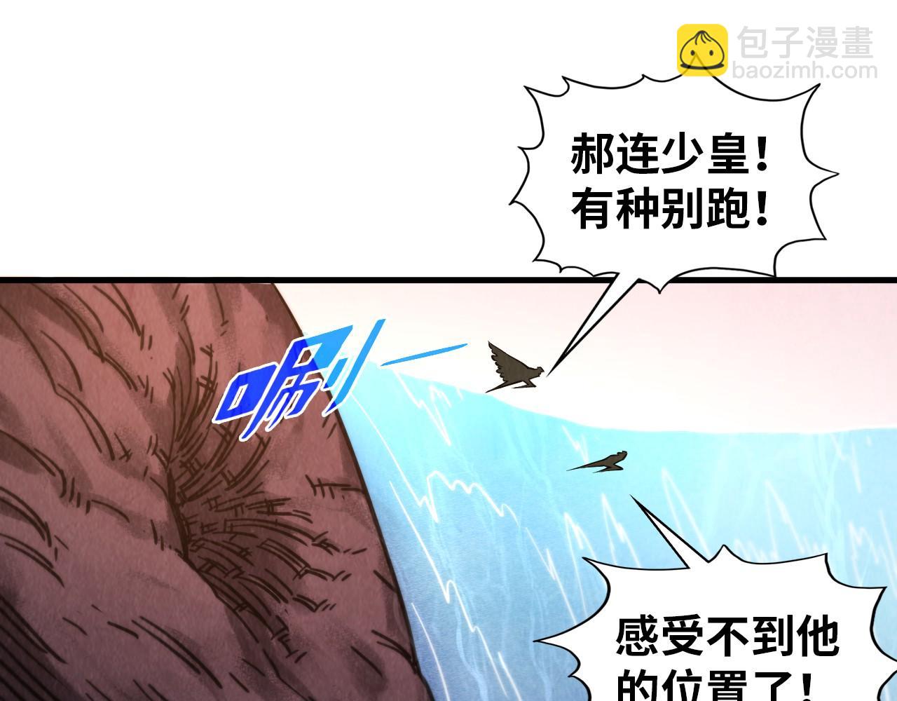 第345话 人妖之血41