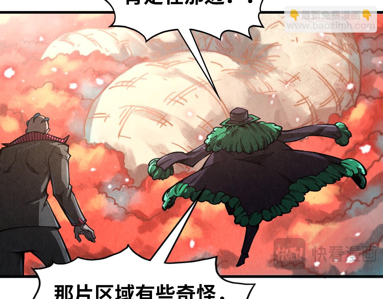 第345话 人妖之血44