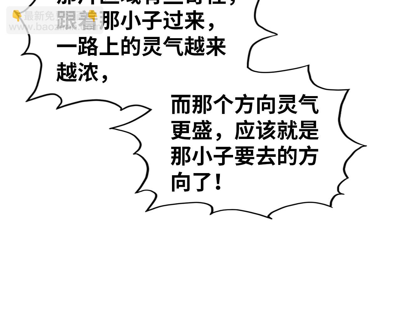 第345话 人妖之血45