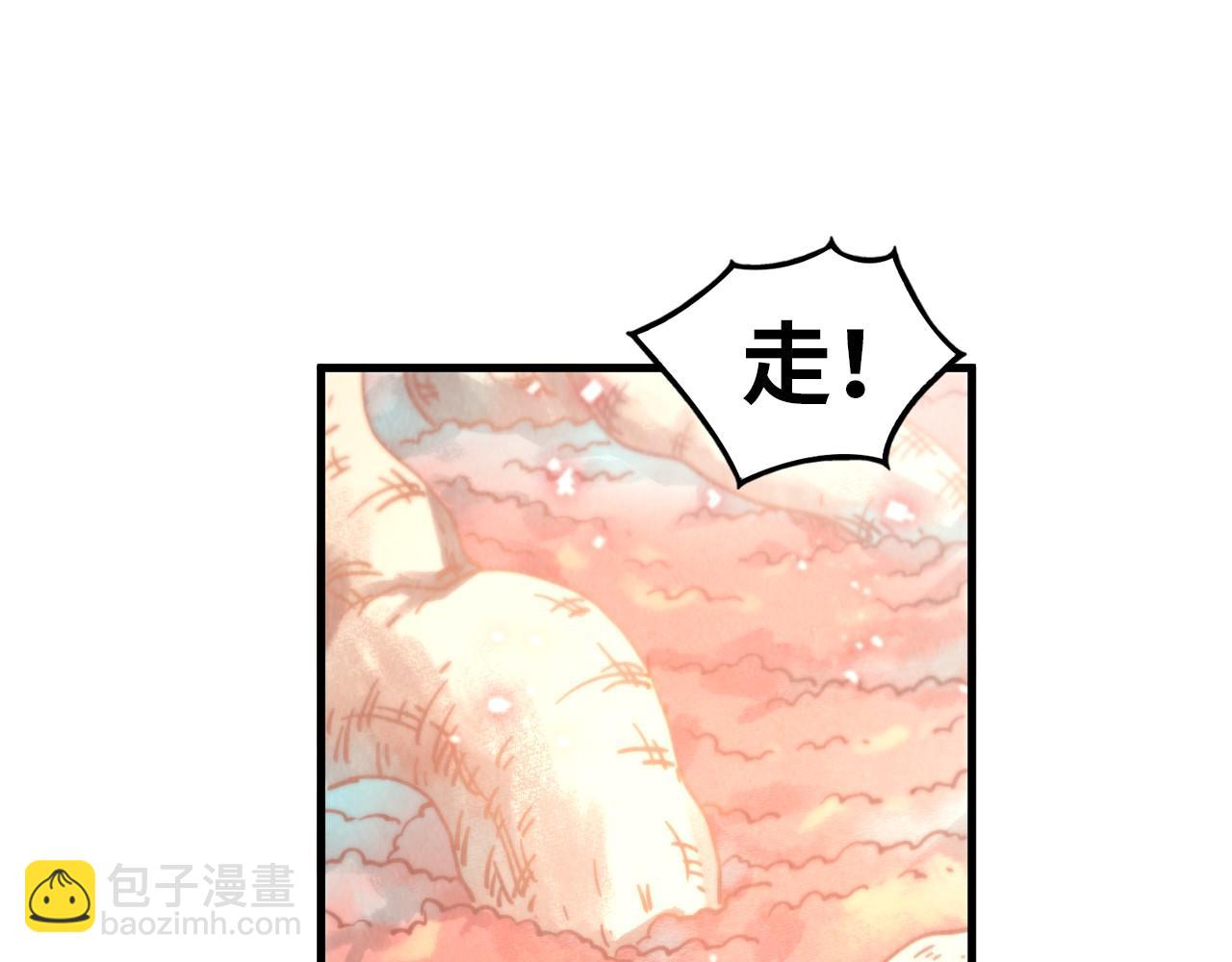 第345话 人妖之血50
