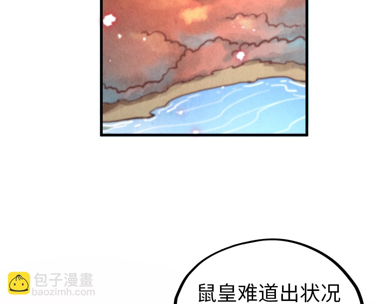 第345话 人妖之血55