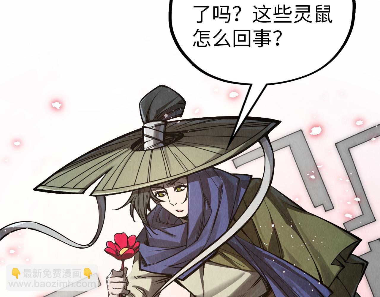 第345话 人妖之血56