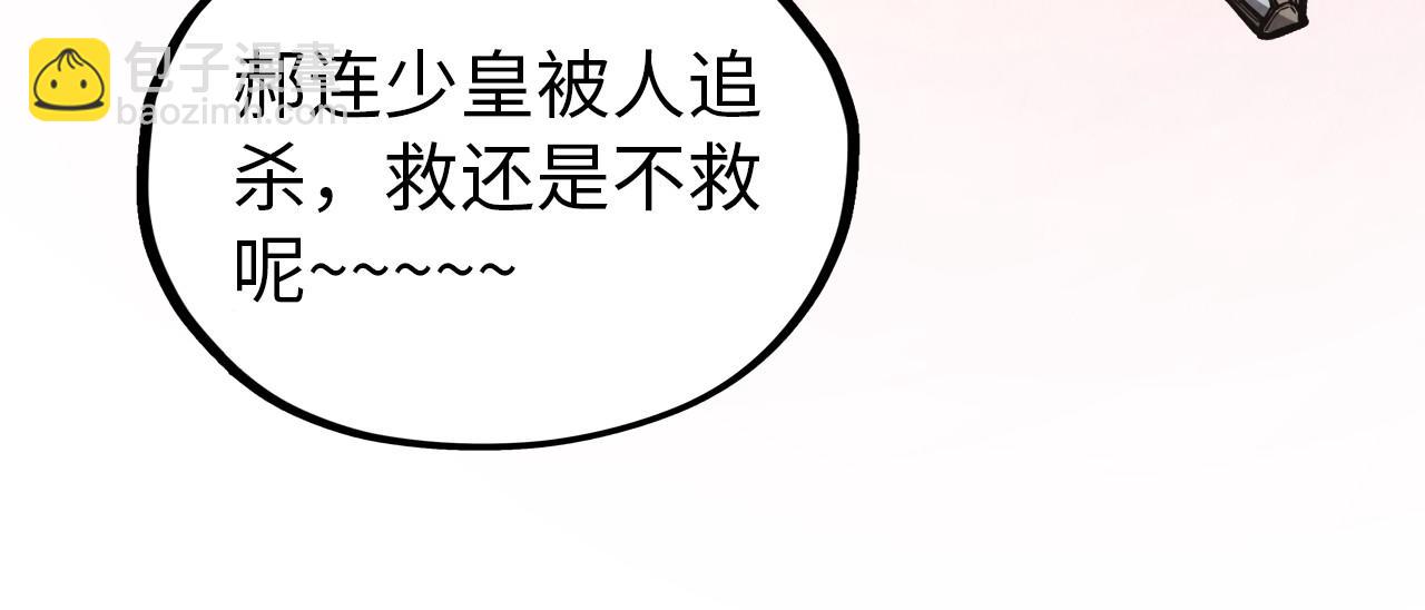 第345话 人妖之血58