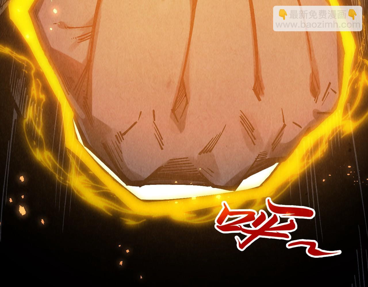 第345话 人妖之血6