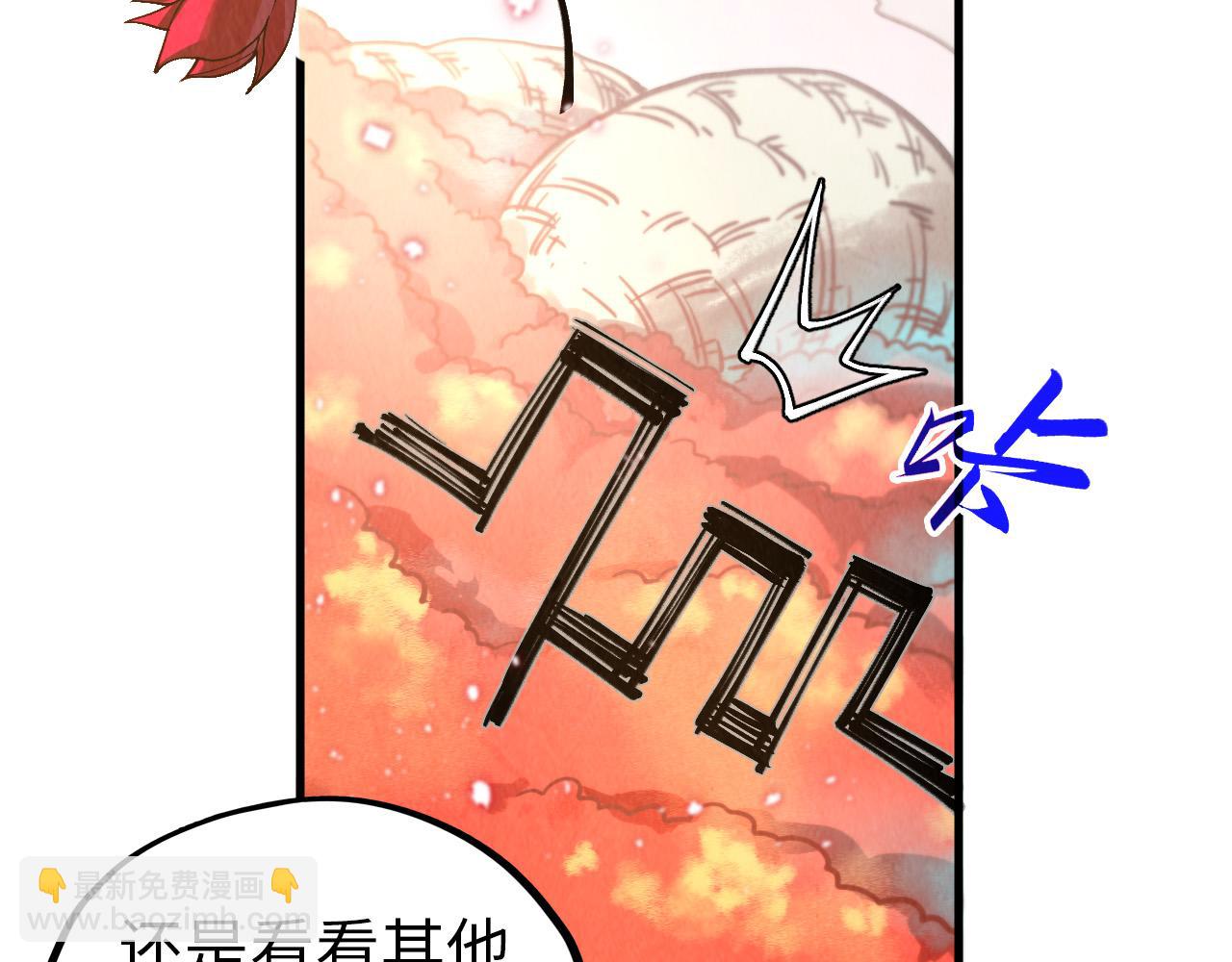 第345话 人妖之血60