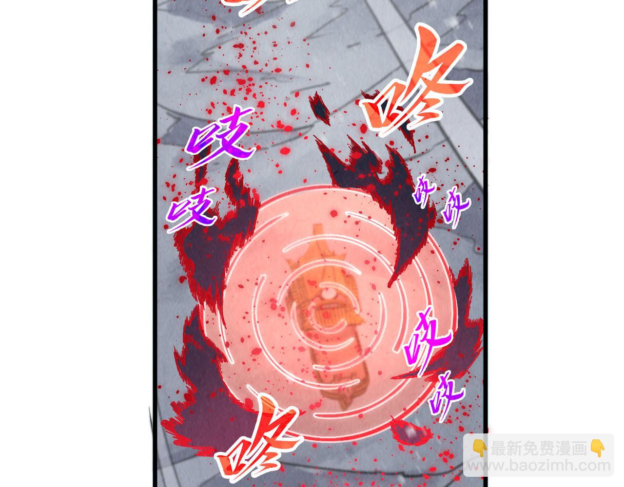 第345话 人妖之血65