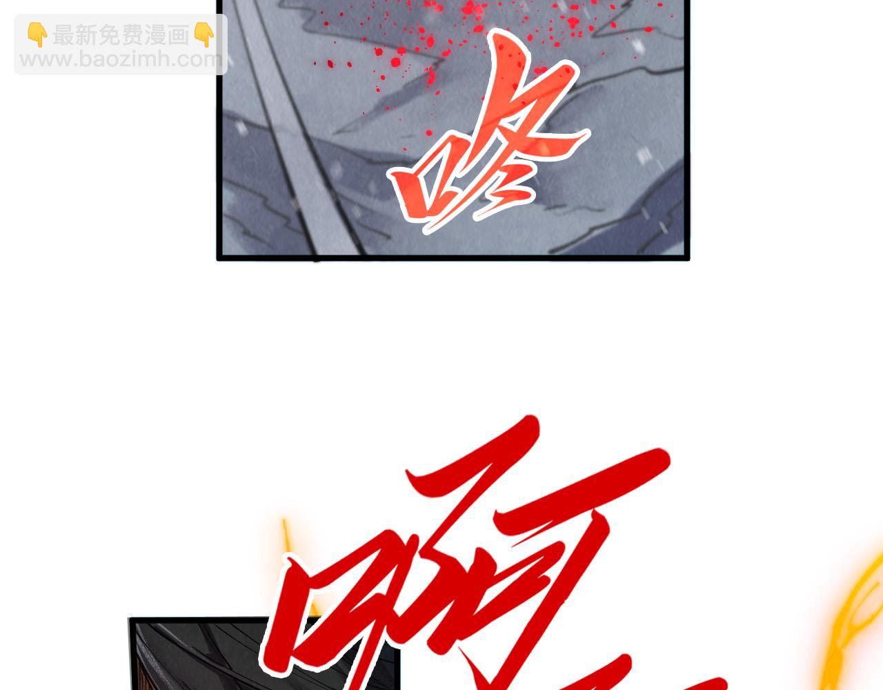 第345话 人妖之血66