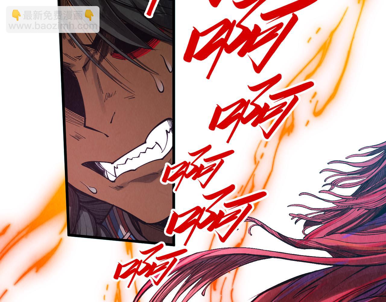 第345话 人妖之血67