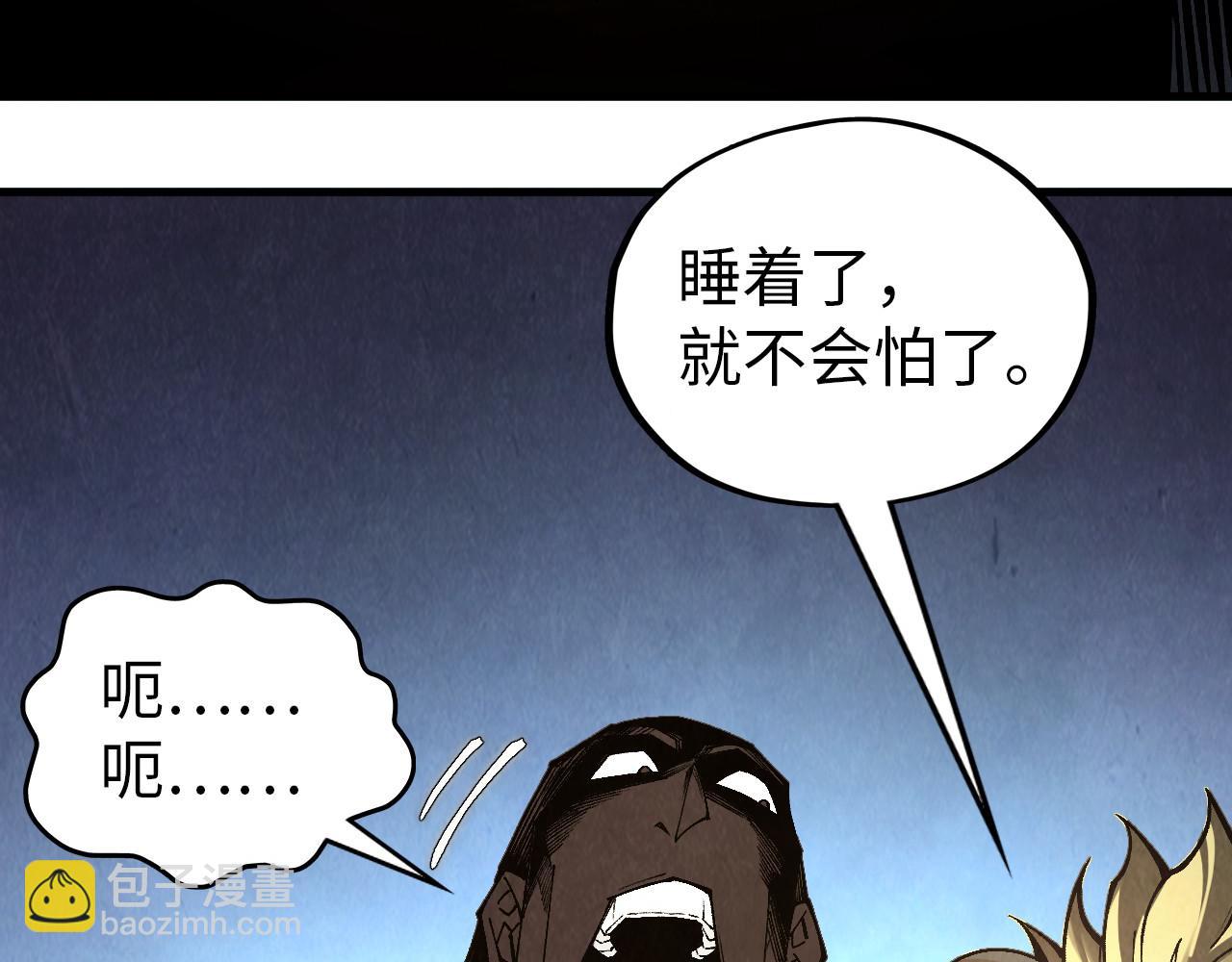 第345话 人妖之血7