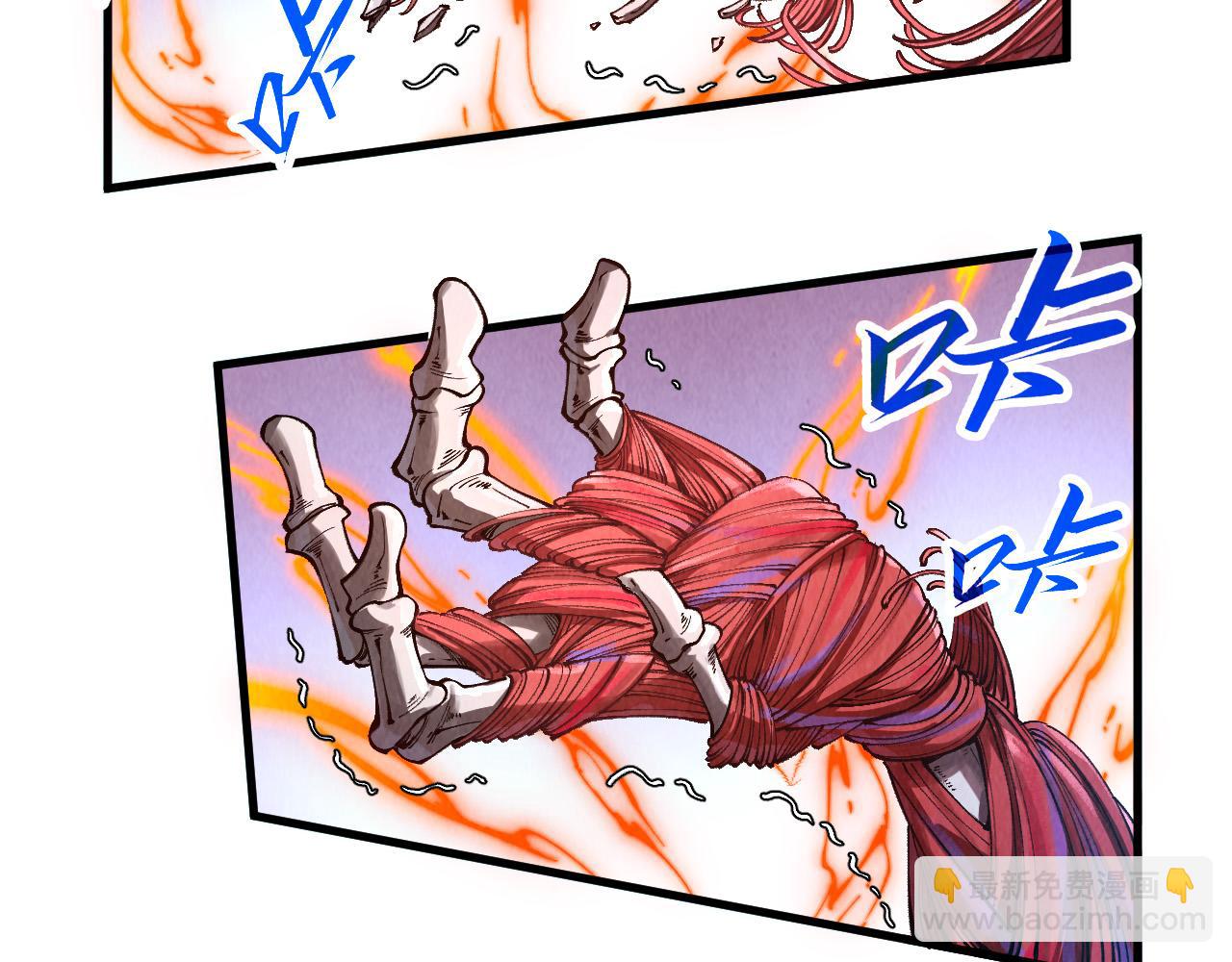第345话 人妖之血71
