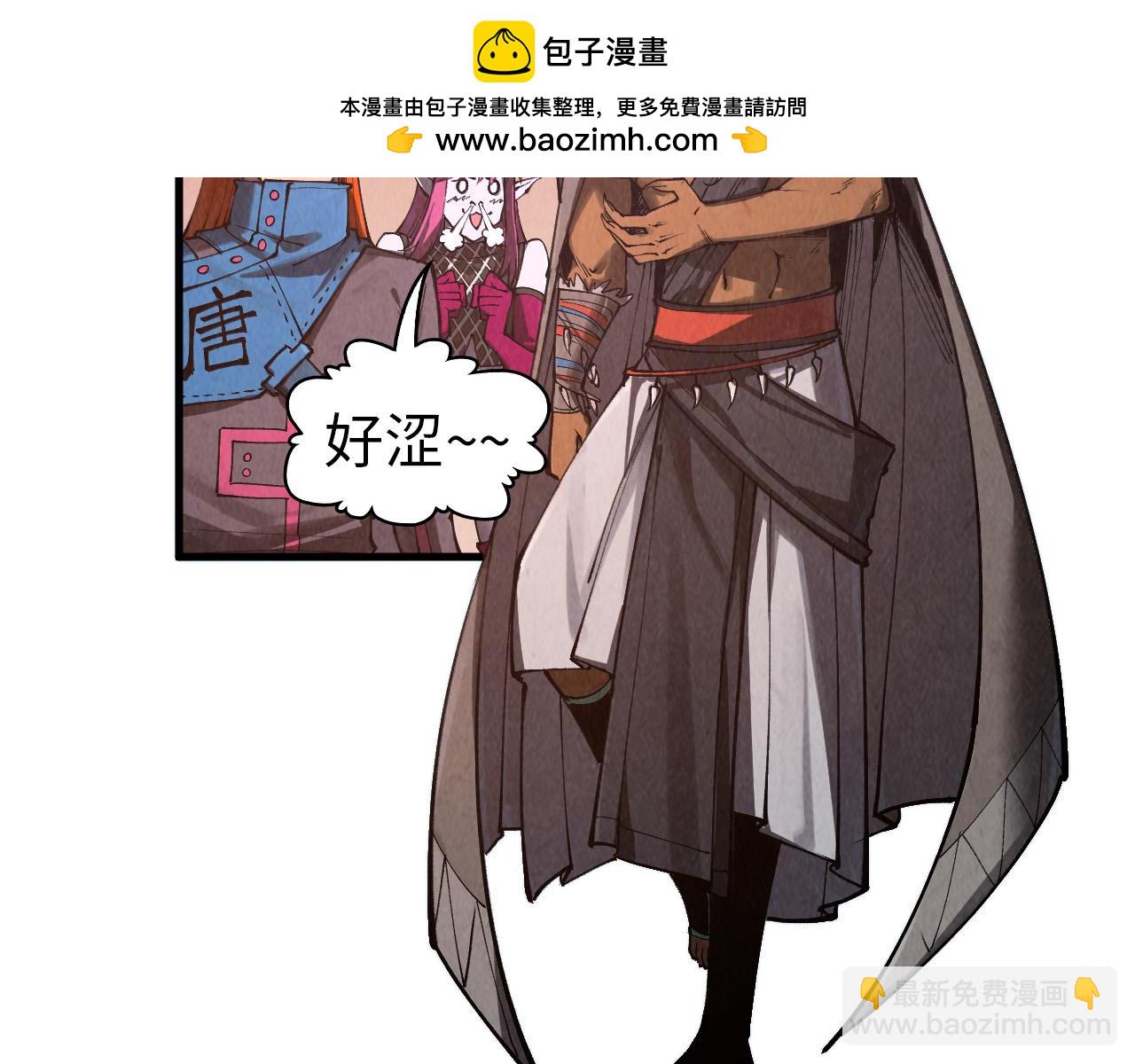 第345话 人妖之血76