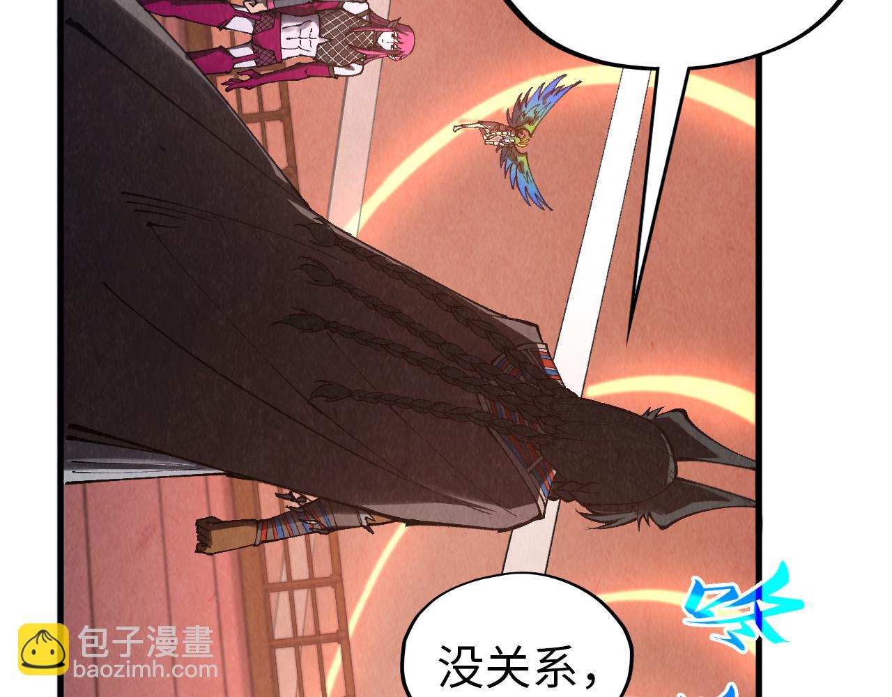 第345话 人妖之血78