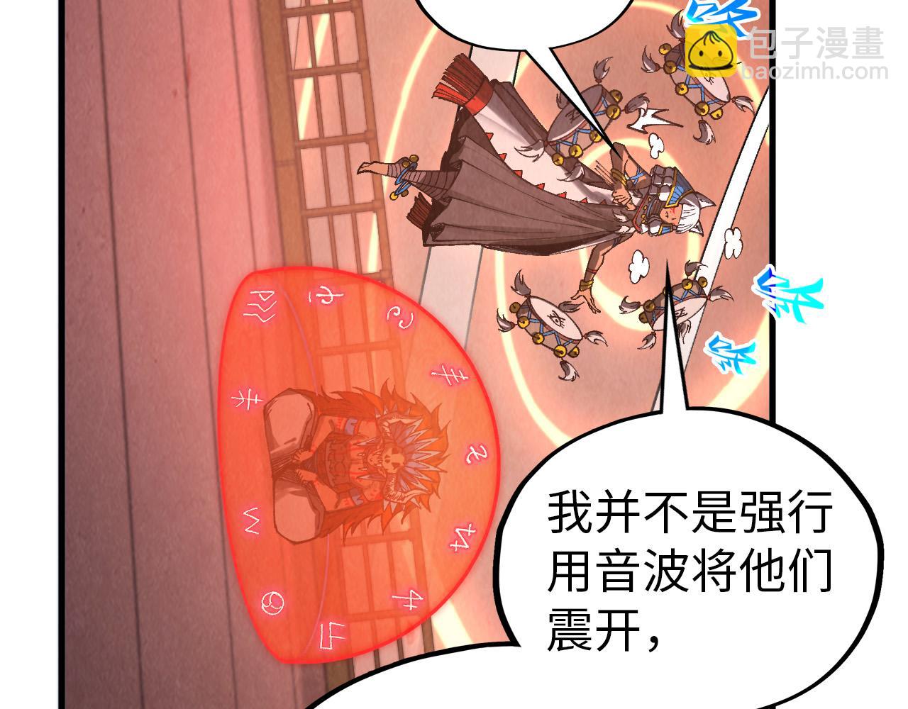 第345话 人妖之血79