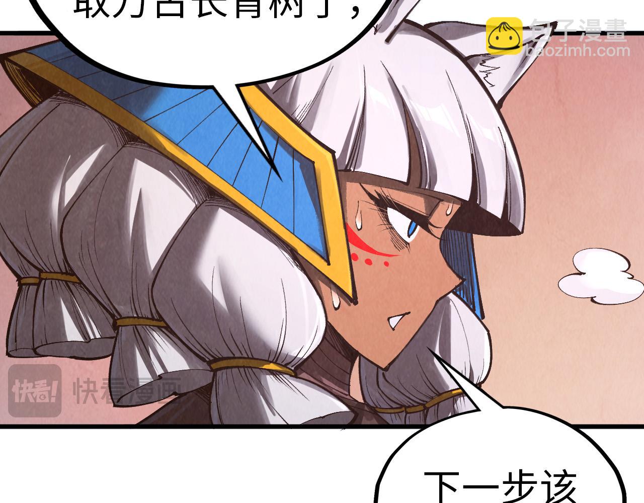 第345话 人妖之血81
