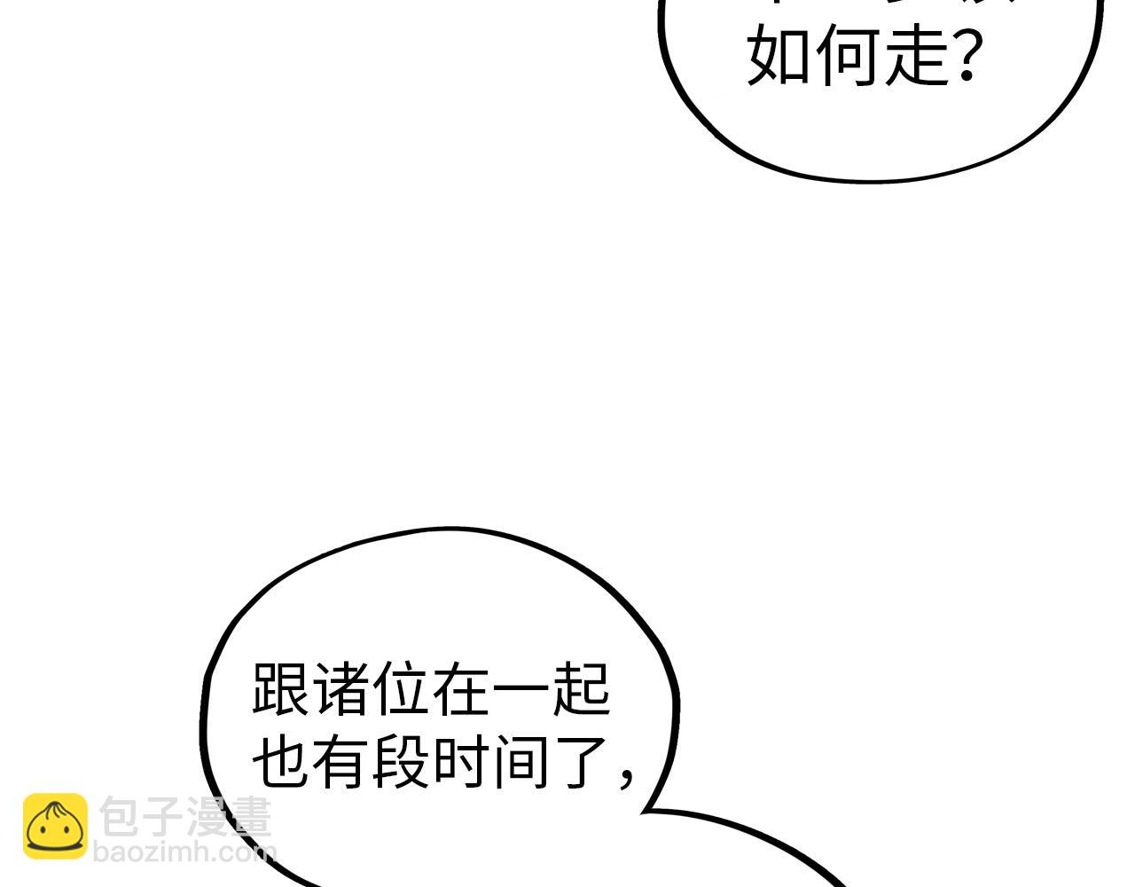 第345话 人妖之血82