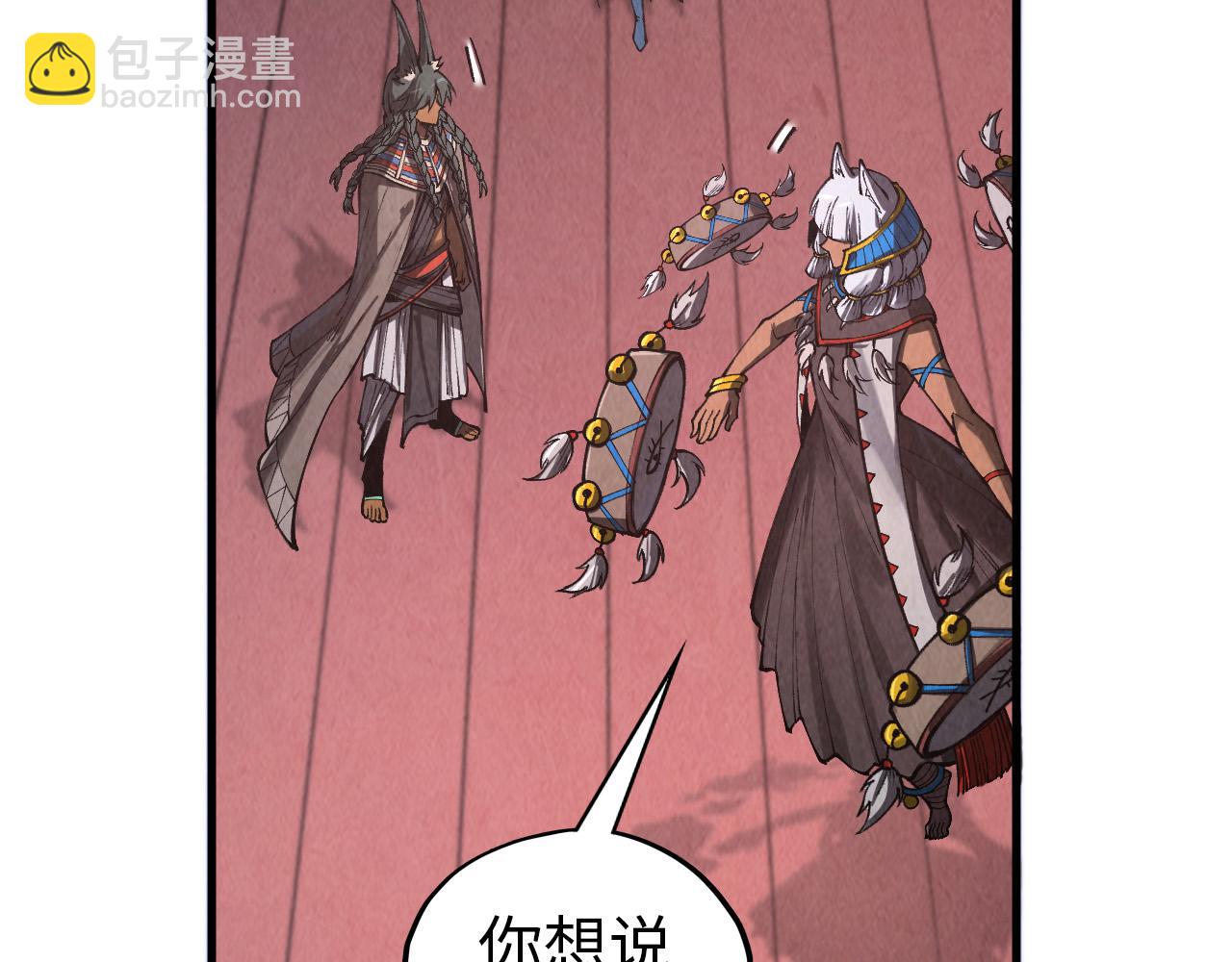 第345话 人妖之血84
