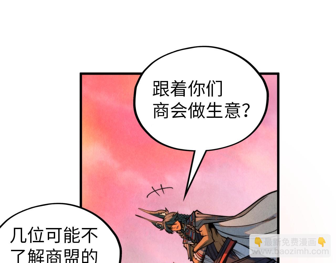 第345话 人妖之血88