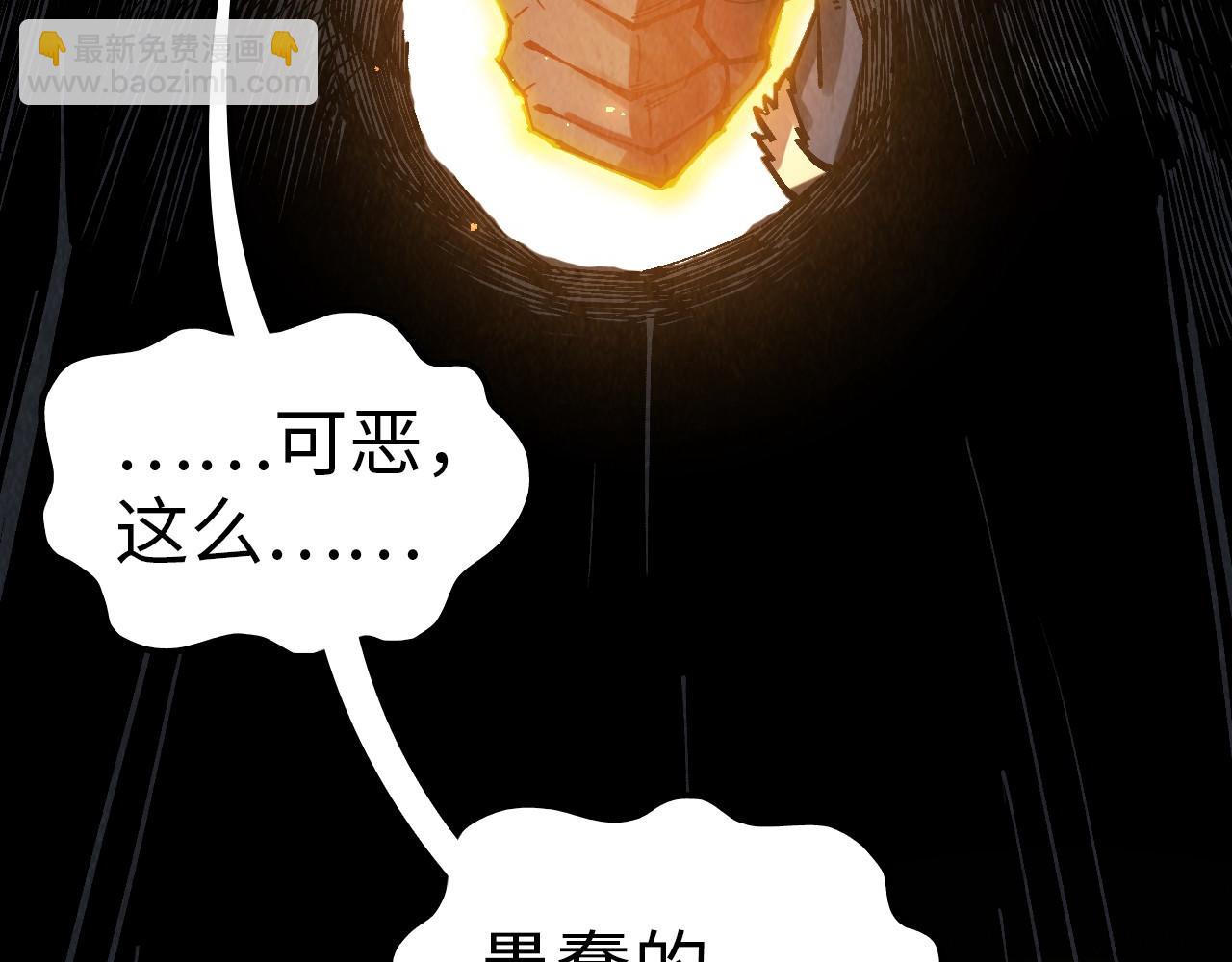 第345话 人妖之血9