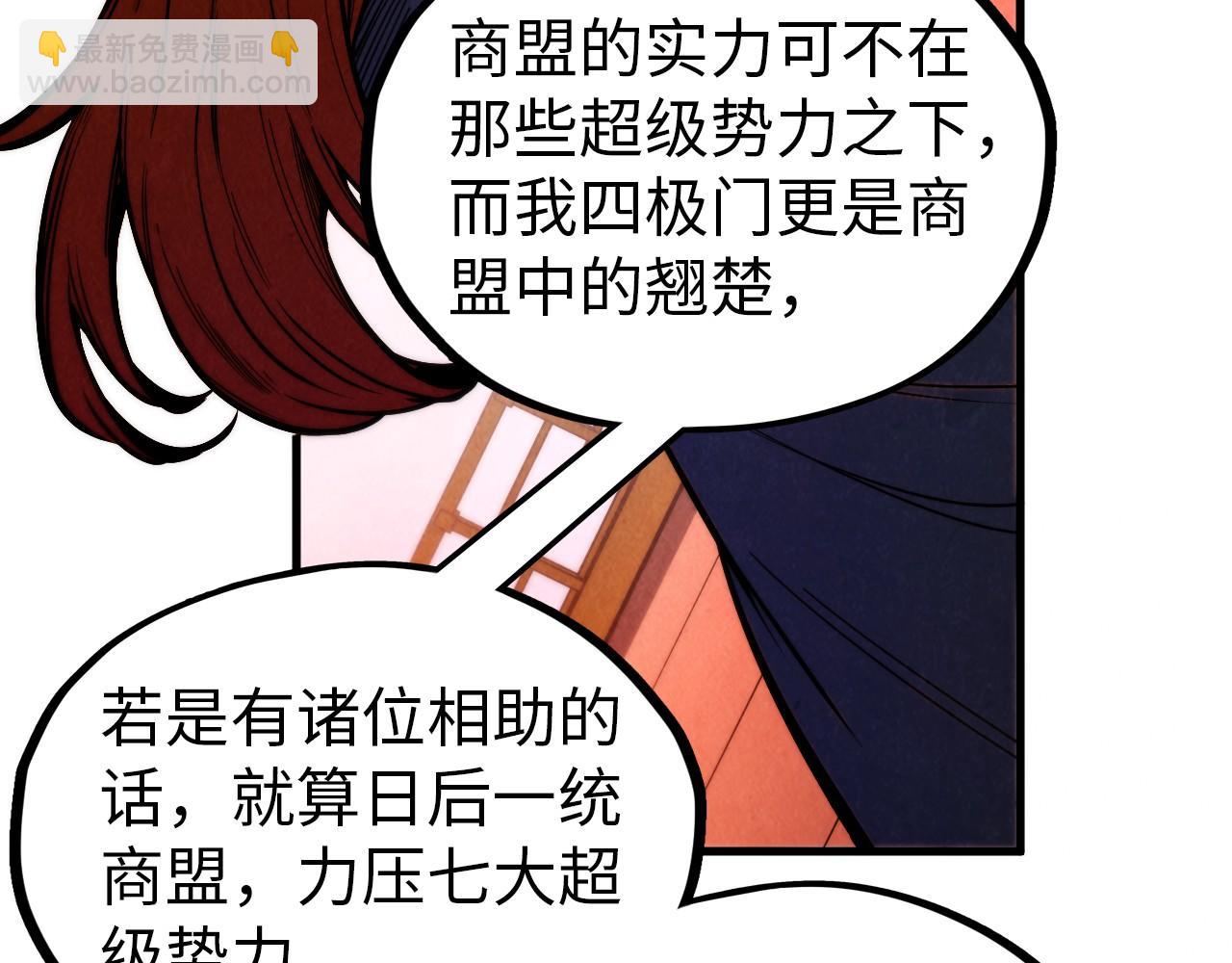 第345话 人妖之血90