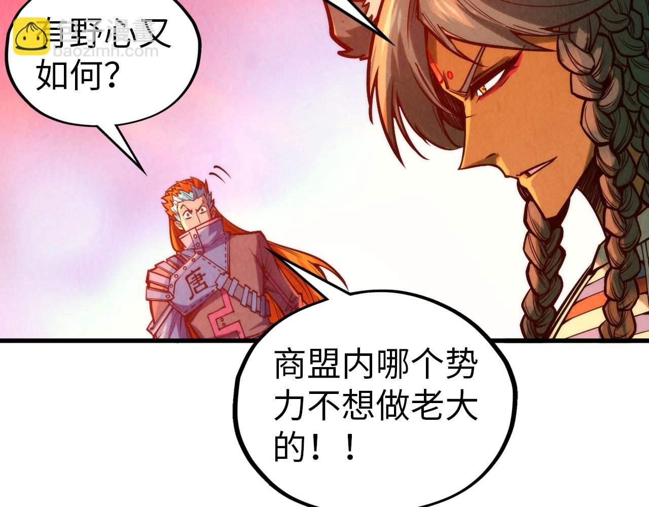 第345话 人妖之血92