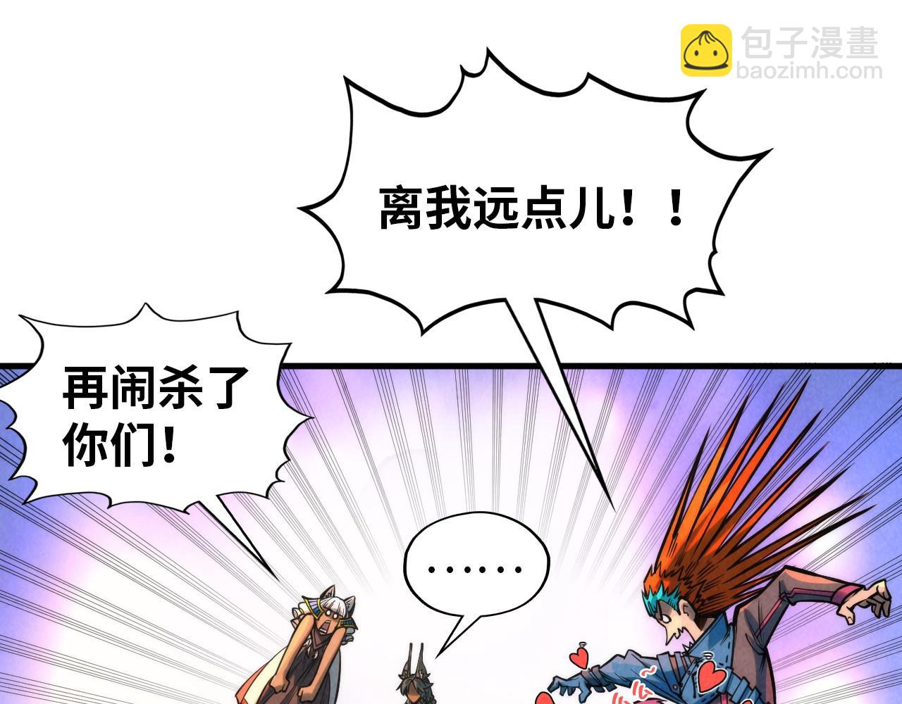 第345话 人妖之血95