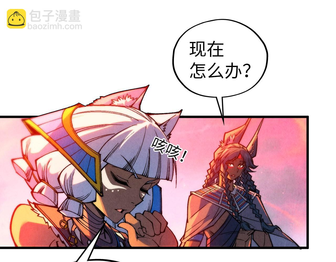 第345话 人妖之血97