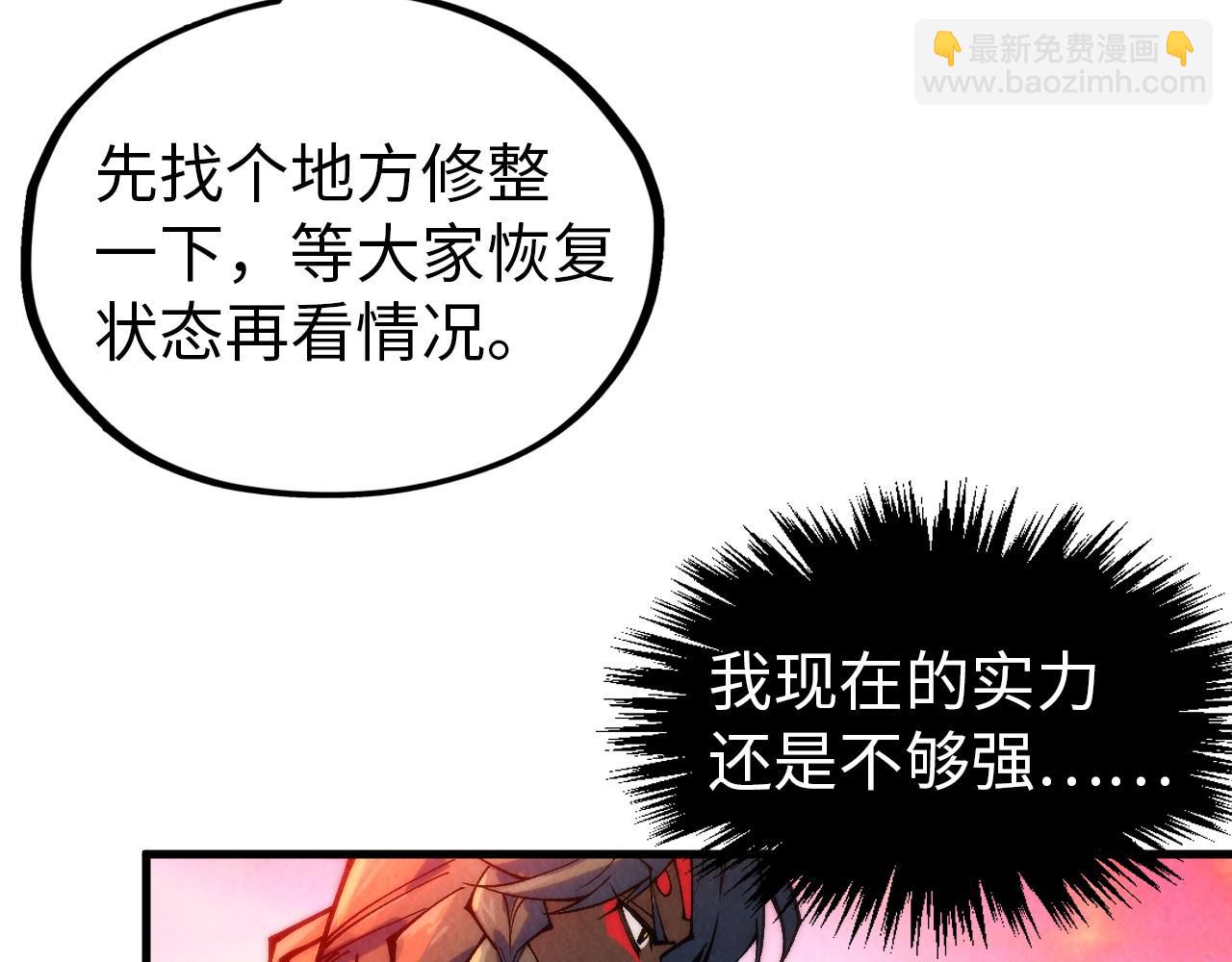 第345话 人妖之血98