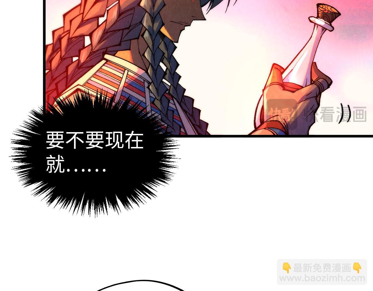 第345话 人妖之血99
