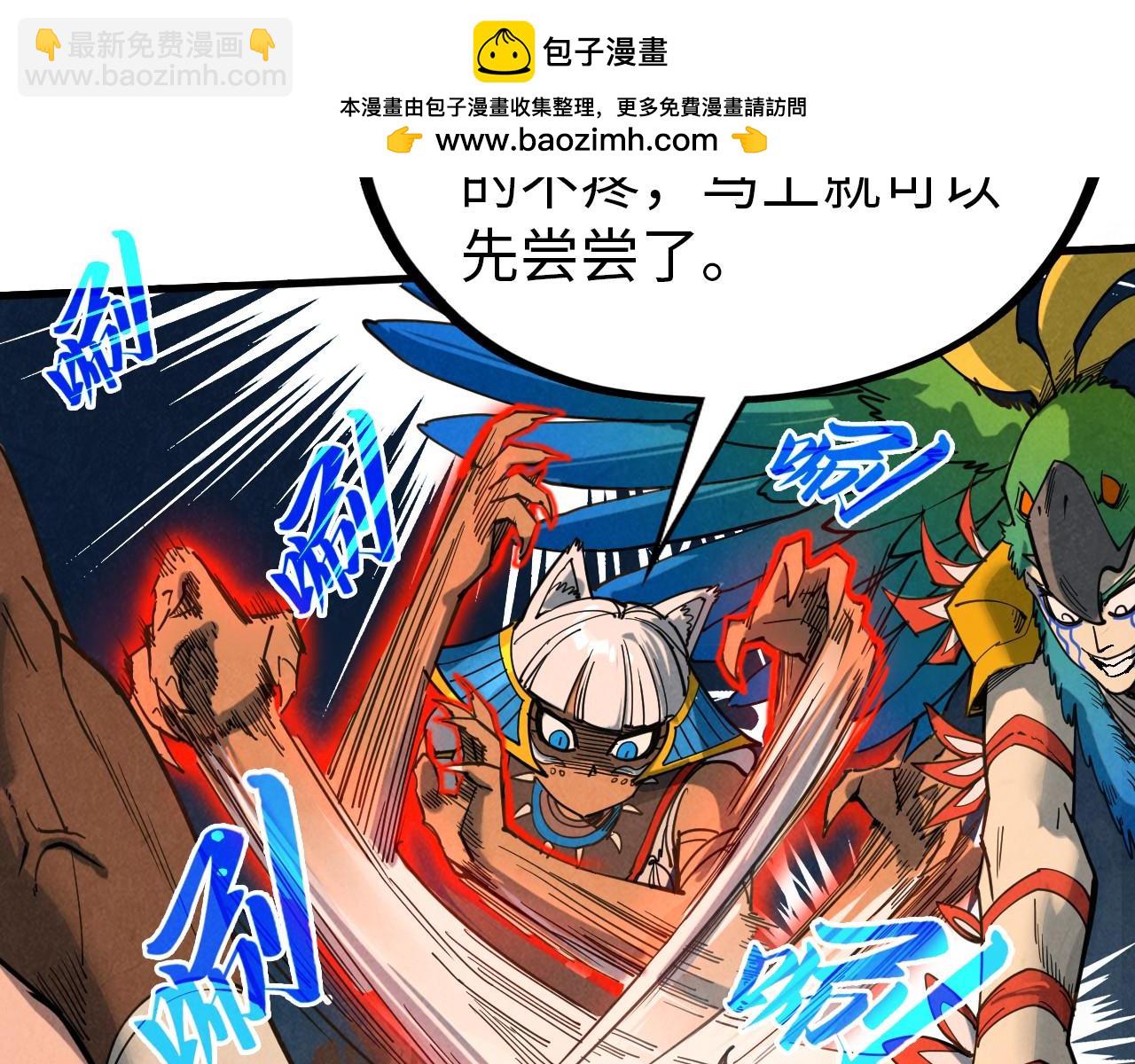 第346话 七煞封印101