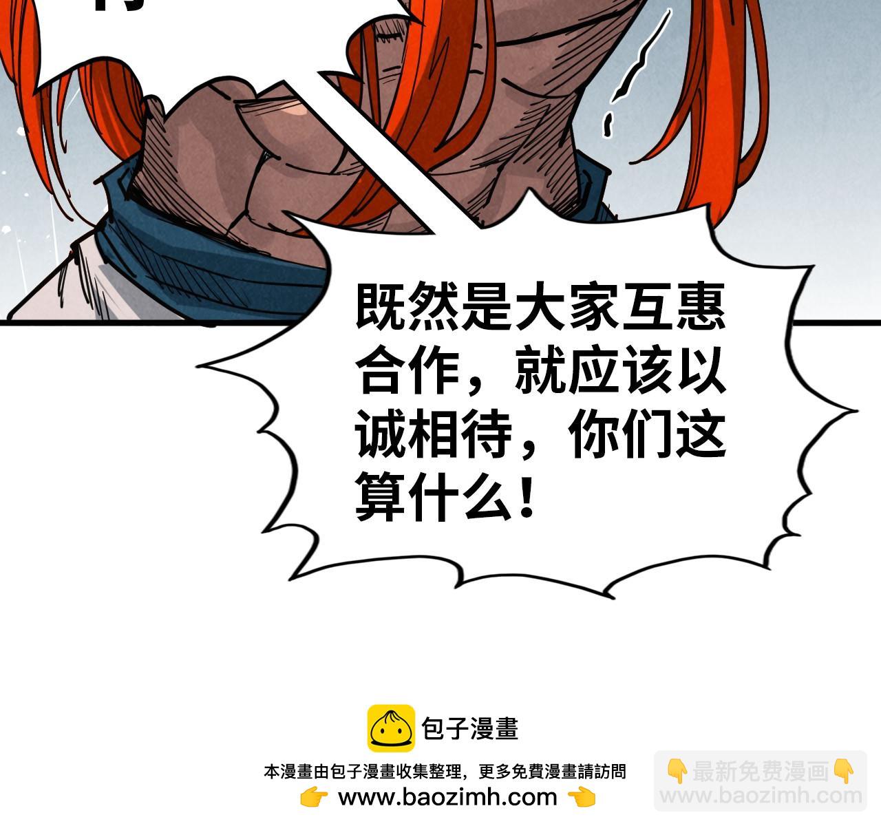第346话 七煞封印103