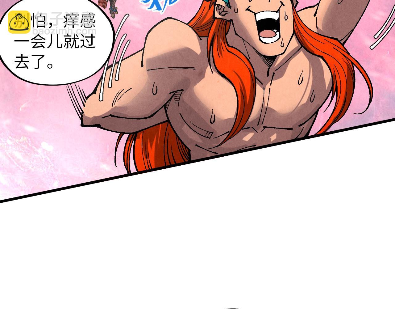 第346话 七煞封印112