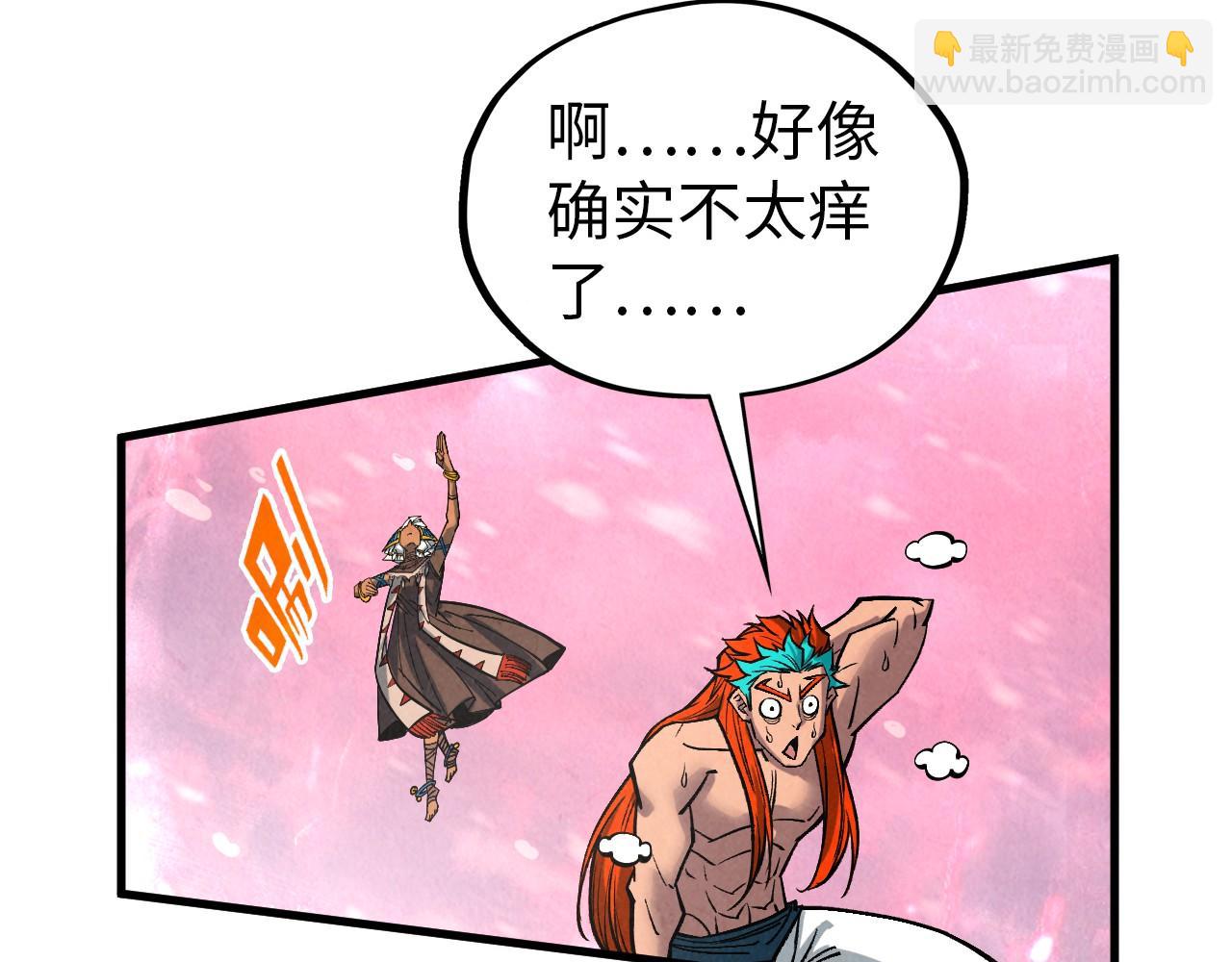 第346话 七煞封印113