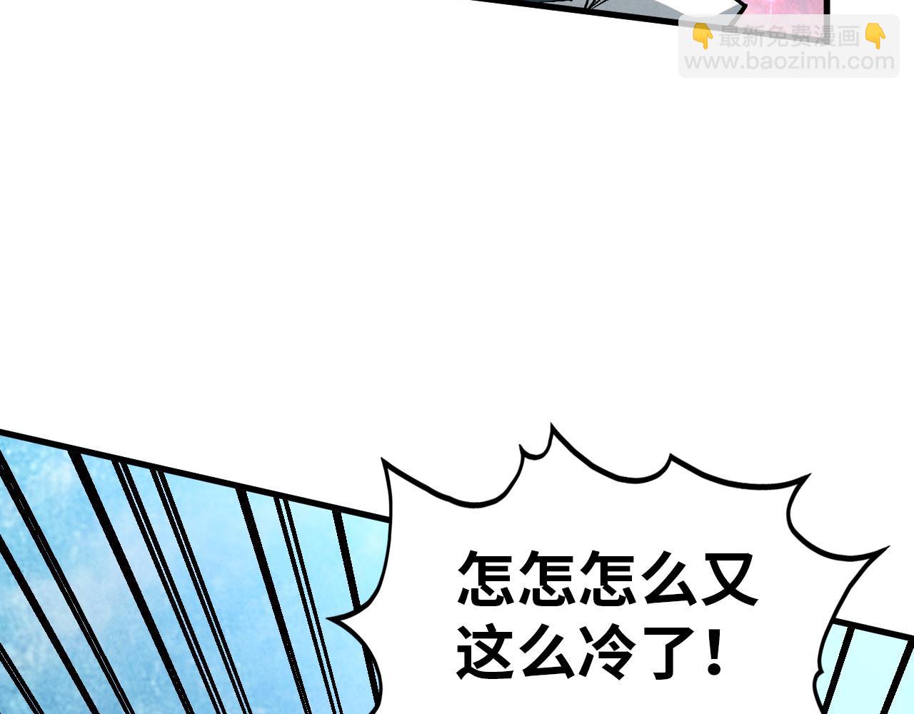 第346话 七煞封印114