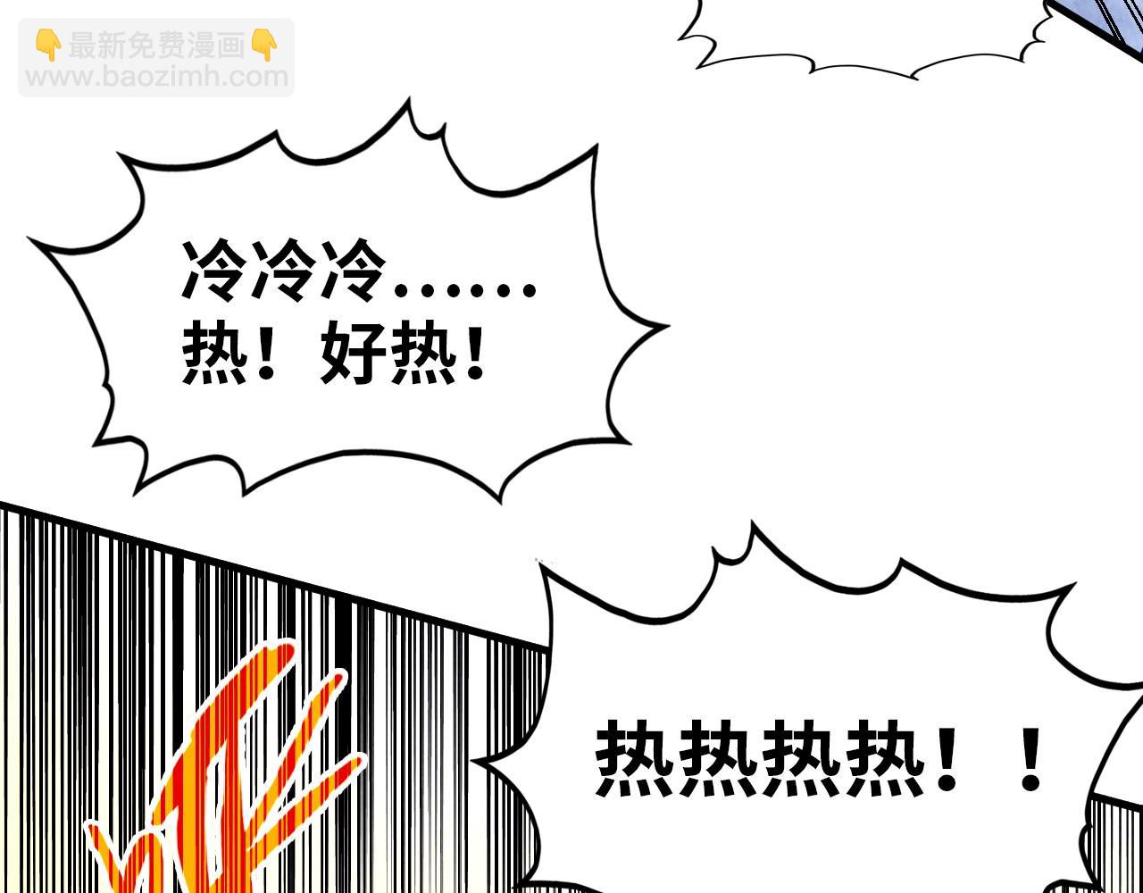 第346话 七煞封印117
