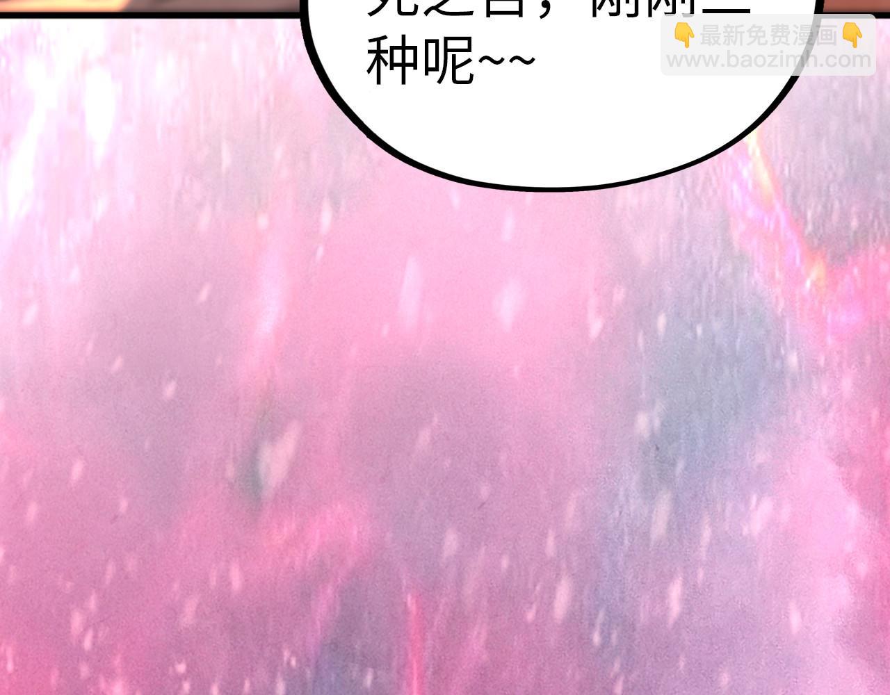 第346话 七煞封印124