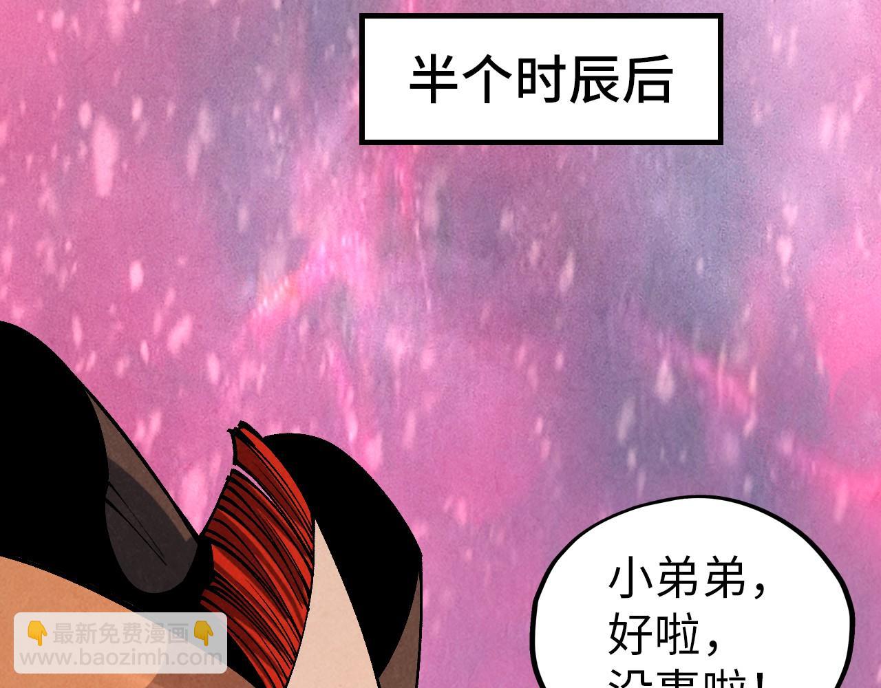第346话 七煞封印125