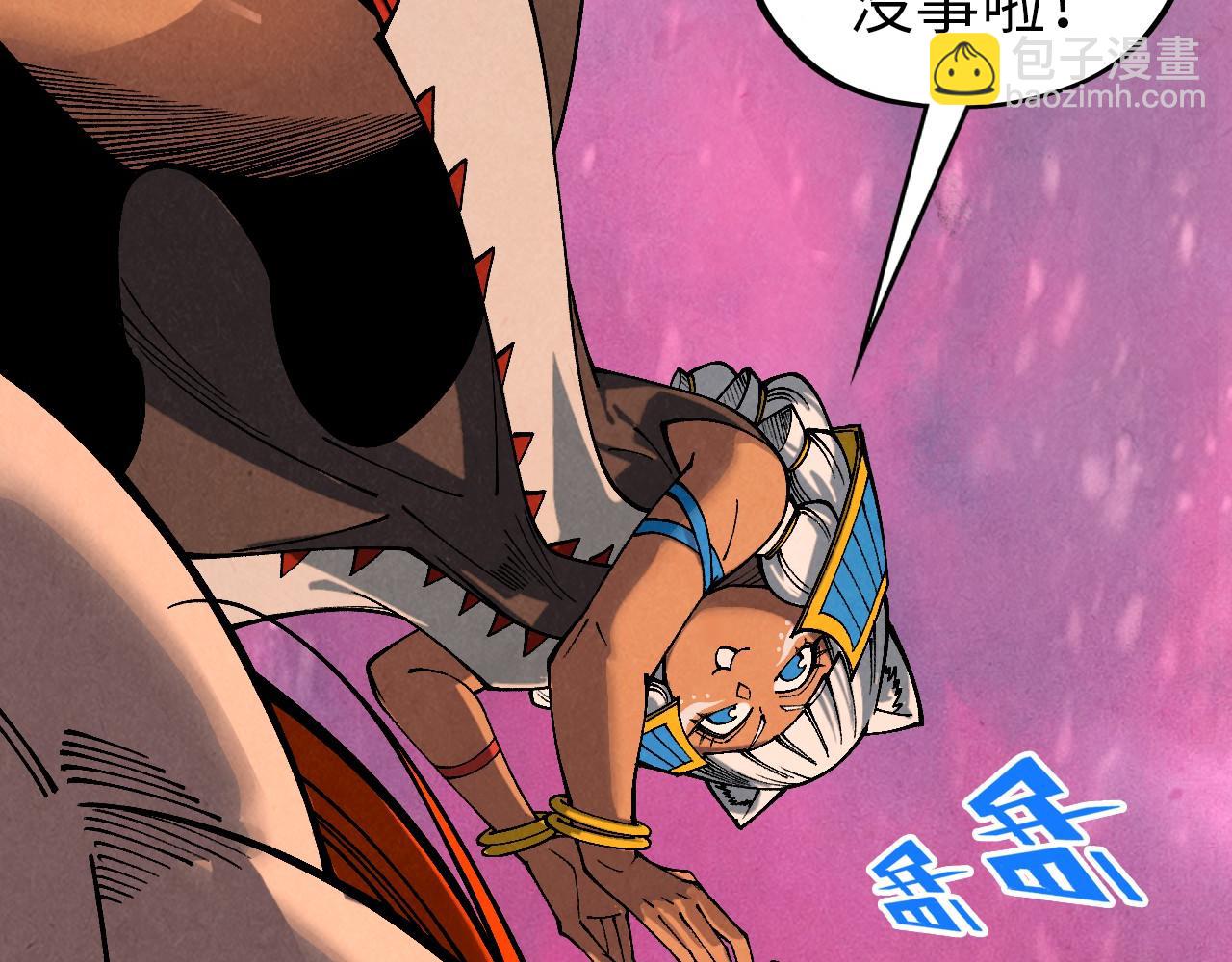 第346话 七煞封印126