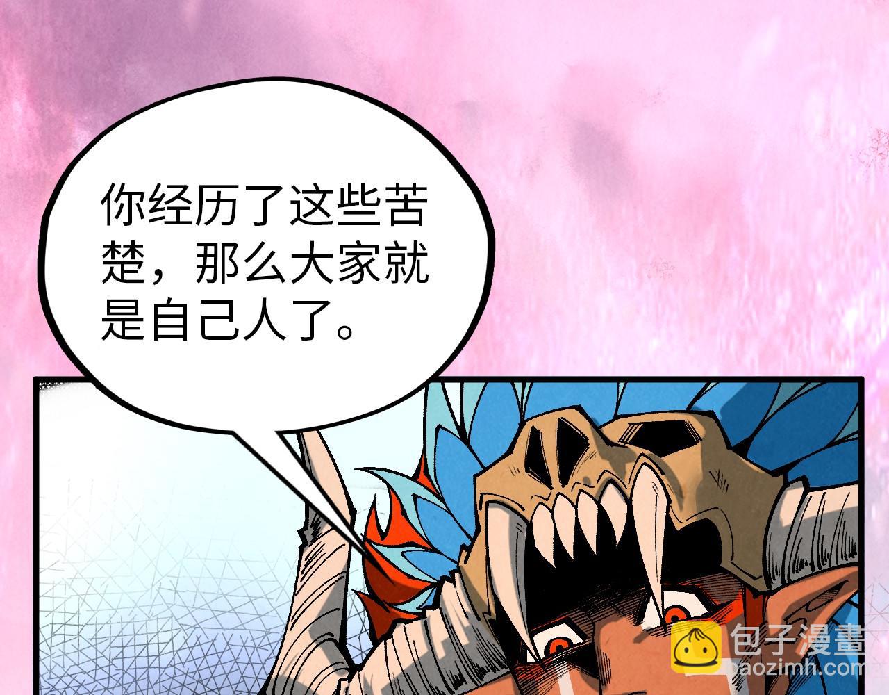 第346话 七煞封印130