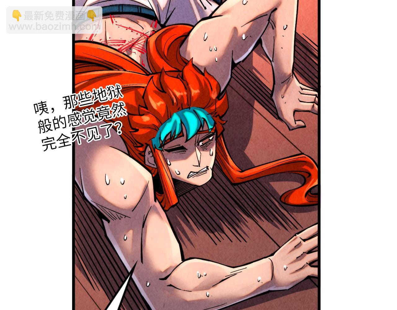 第346话 七煞封印133