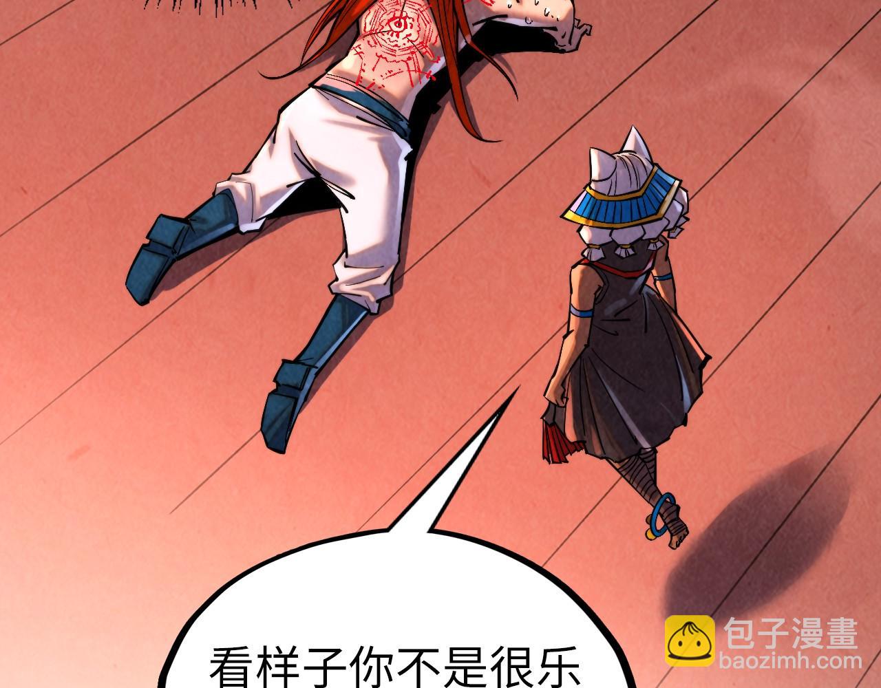 第346话 七煞封印137