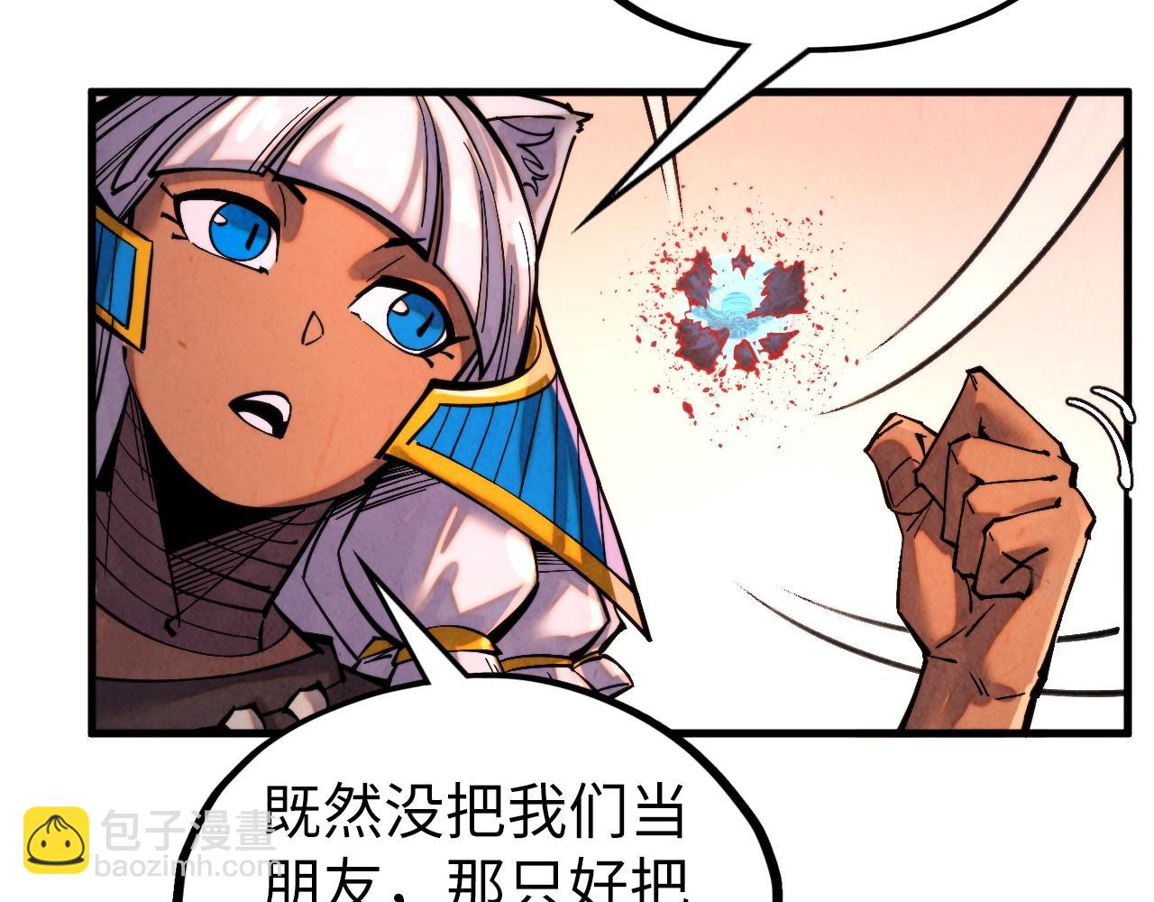第346话 七煞封印139