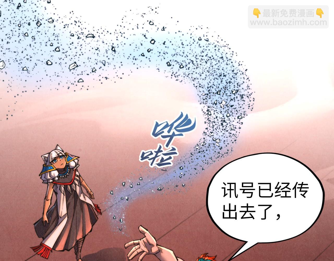 第346话 七煞封印144