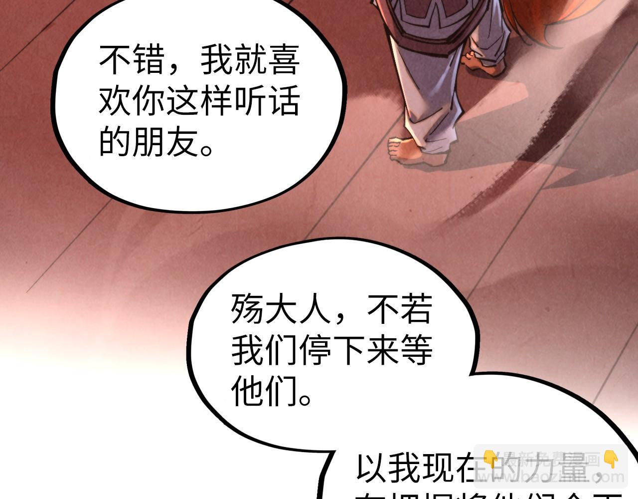 第346话 七煞封印146