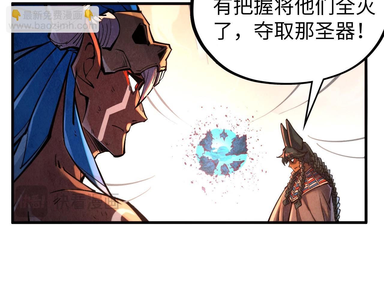 第346话 七煞封印147