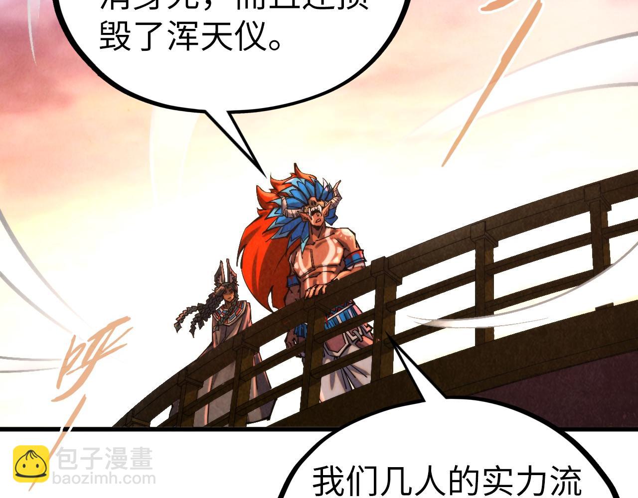 第346话 七煞封印149